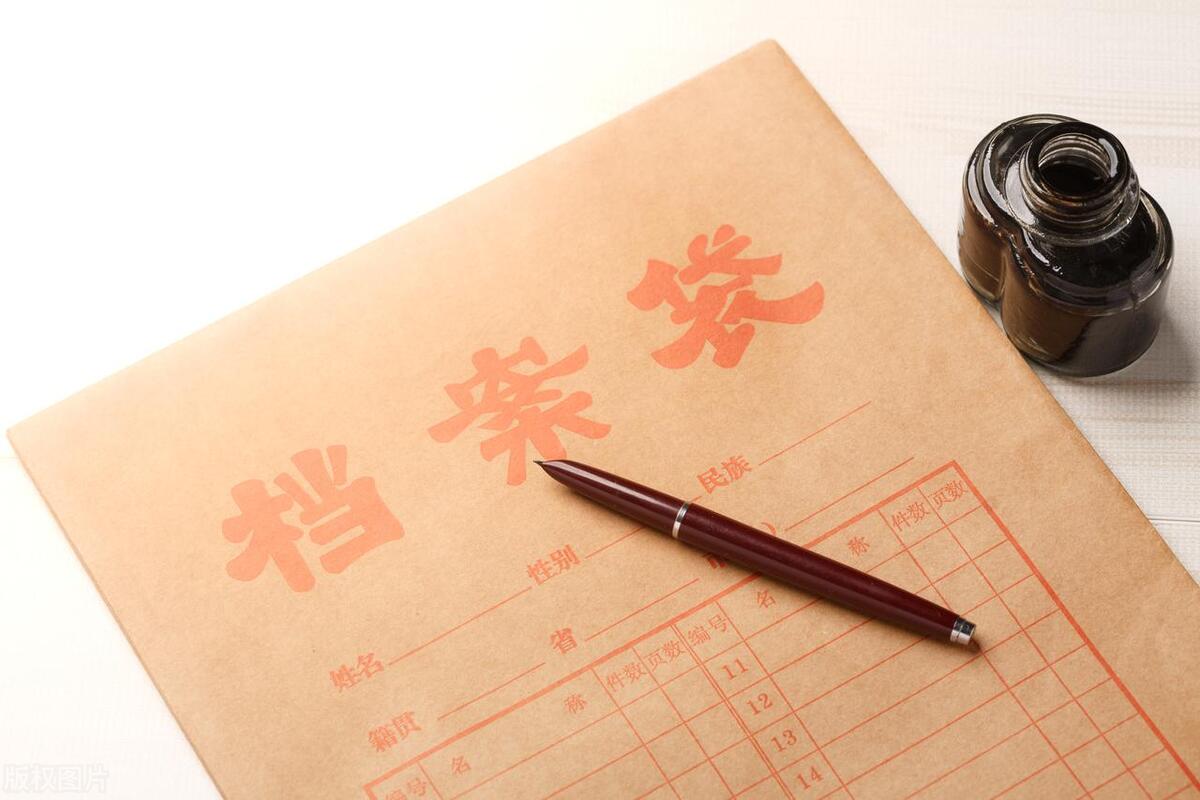 大学毕业后档案有几种处理方法,大学毕业后档案如何处理