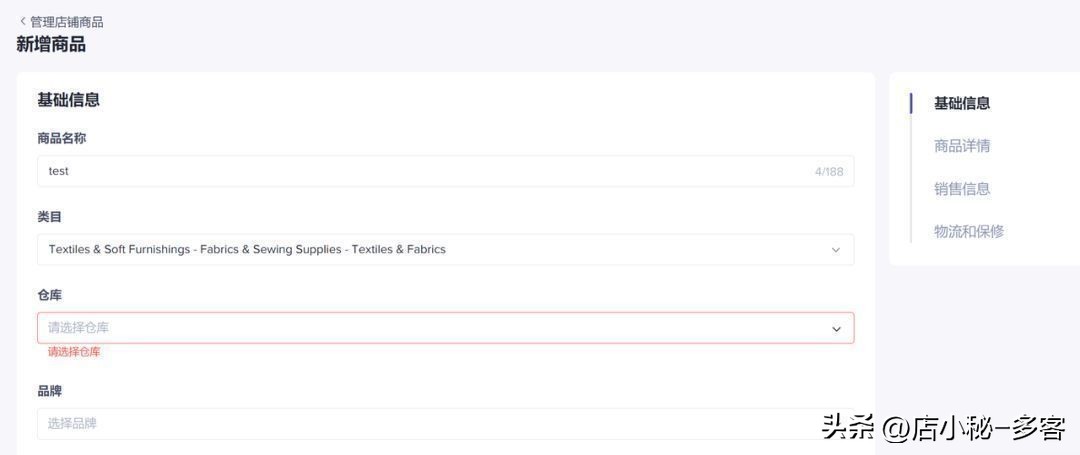 多客怎么分享电子单,多客管理怎么用