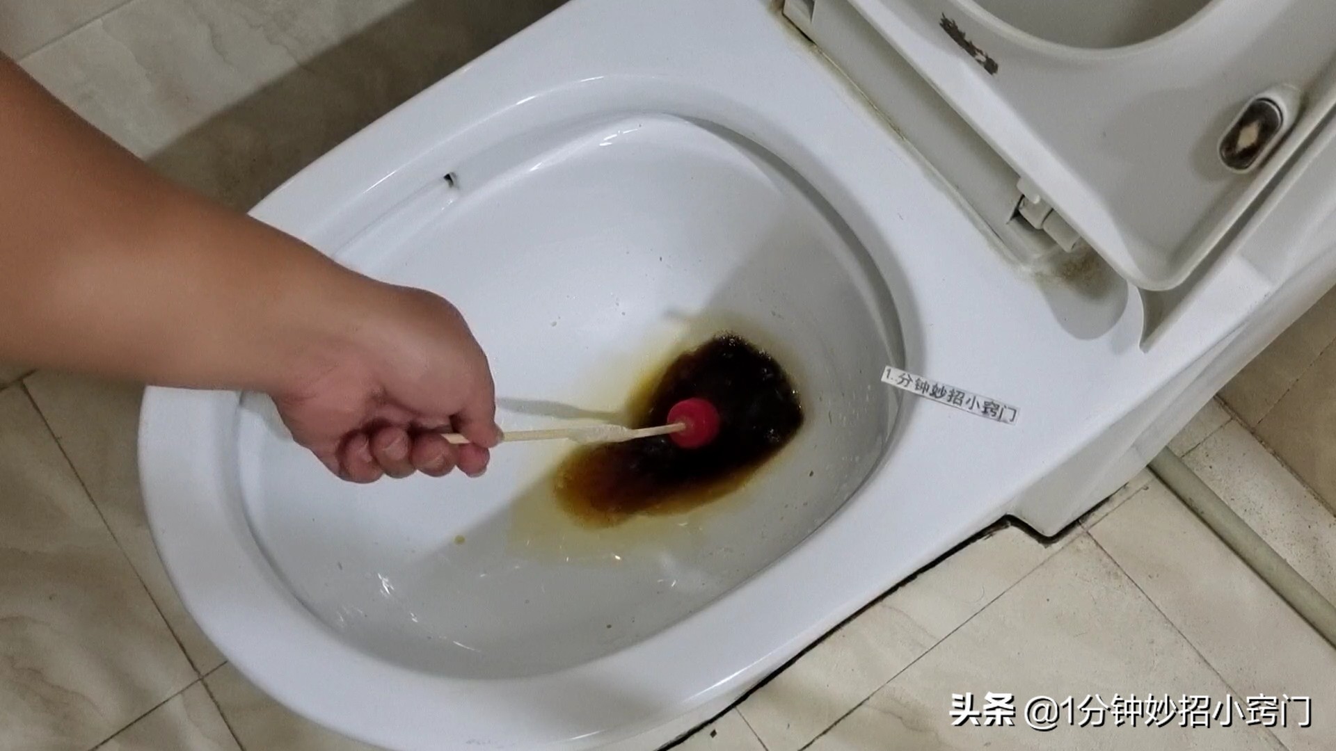 马桶堵了疏通的最简单方法,马桶堵了只需一分钟快速疏通法