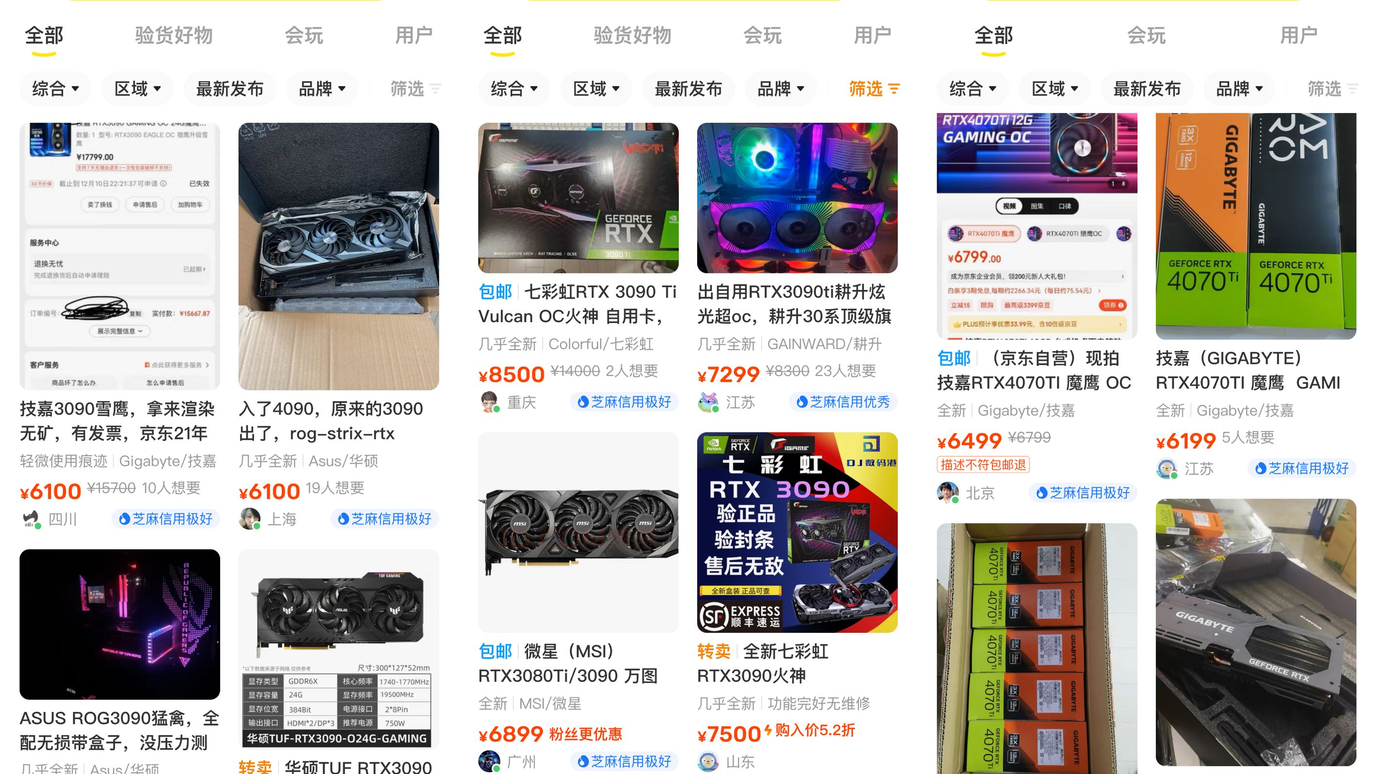 高性价比rtx4070非公显卡,nvidiartx4080ti评测