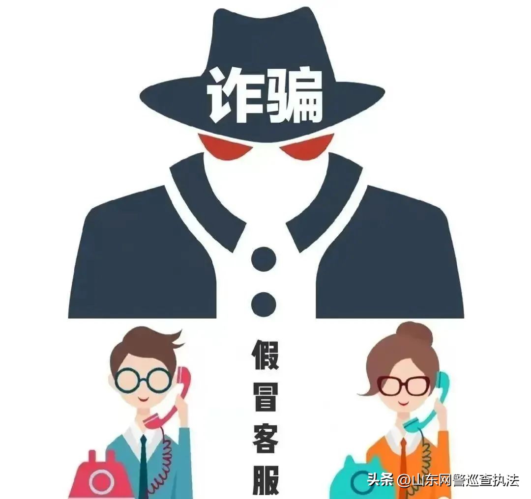 “您好，您已开通X宝88VIP会员，需扣年费888元”102分钟通话女子被骗走8888！