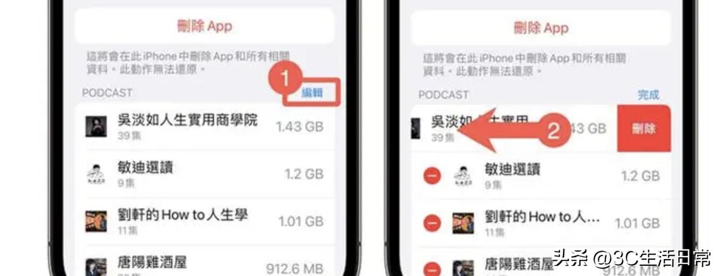 如何释放iphone手机的储存空间,iphone手机空间不足怎么办