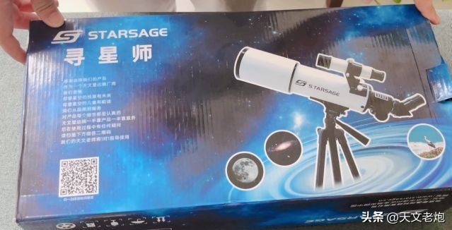 寻星师小天虎天文望远镜怎么样,寻星师白精灵望远镜多少钱