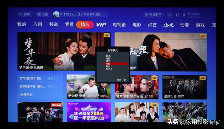 优派q20pro,优派q20和q20pro区别