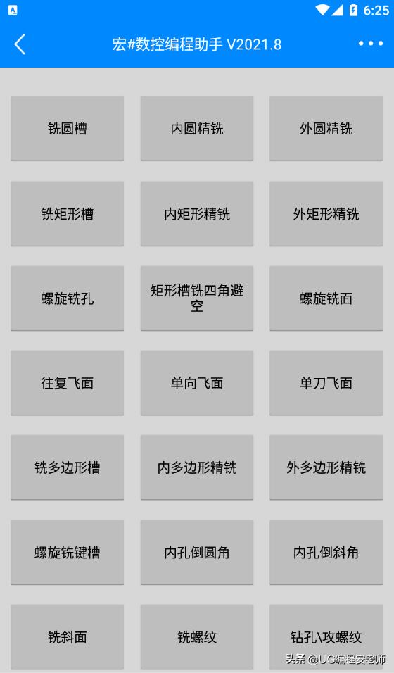 成为cnc数控编程高手怎么做,成为一名优秀的cnc编程师