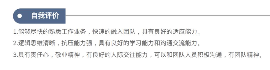 自我介绍千万别这么说,自我介绍要注意的事