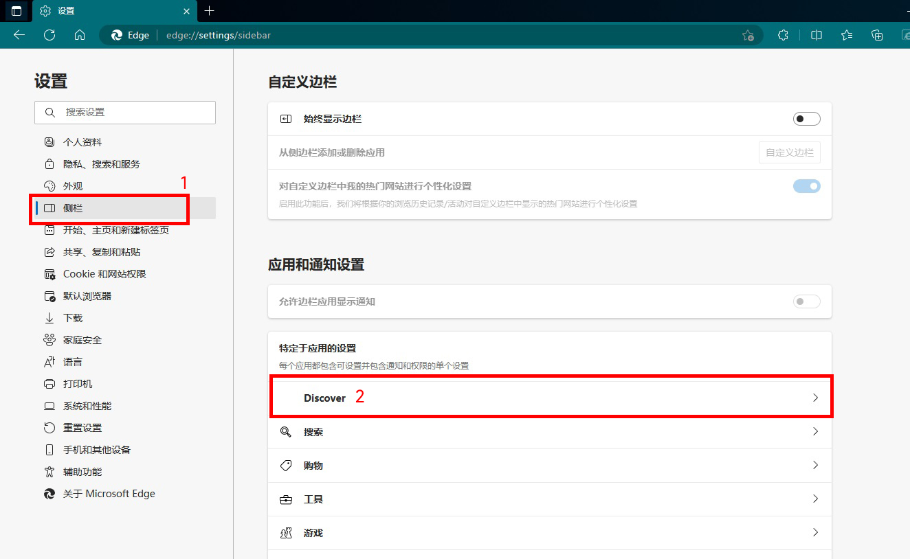 edge侧边栏newbing不见了,edge浏览器主页写着newtab