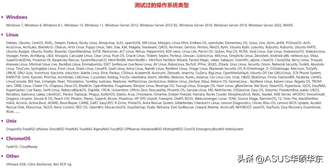 如何用pe装系统教程,怎样利用pe装系统