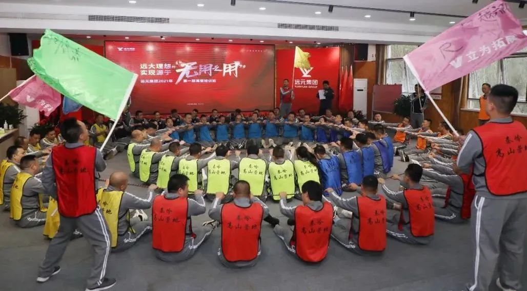 远元集团荣誉,远元集团2017年颁奖