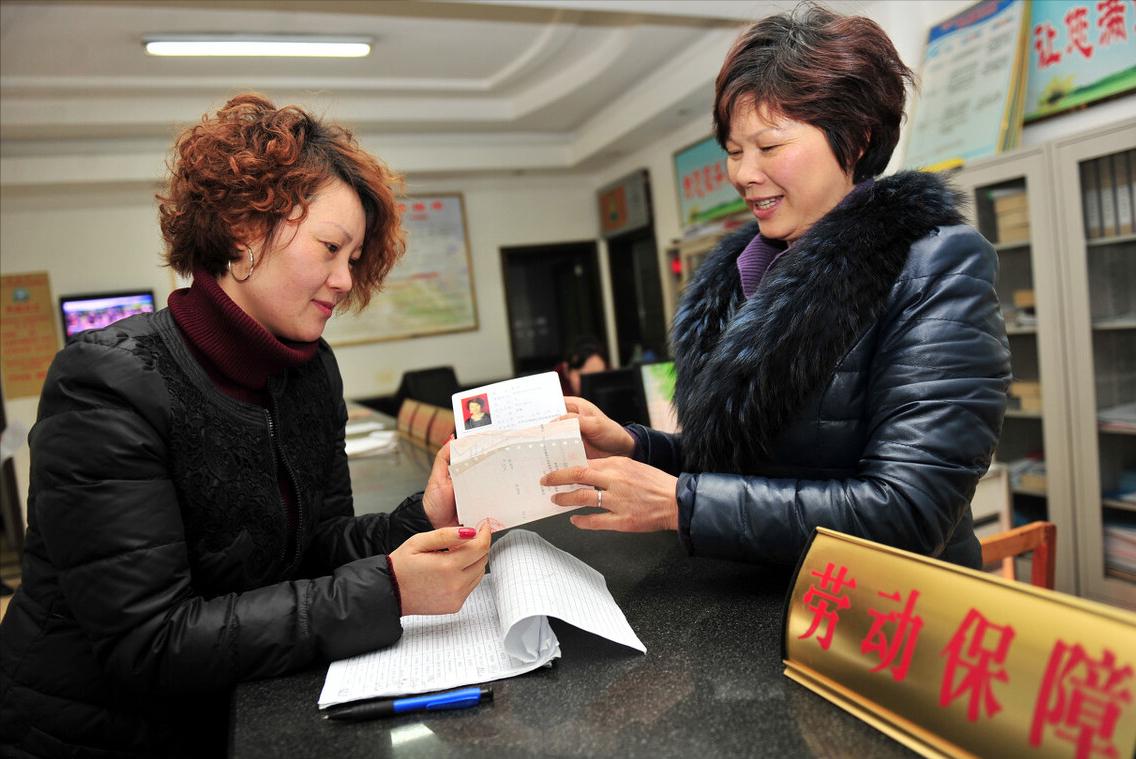 在单位交社保和灵活就业交一样吗,在单位交社保和自己交社保的区别