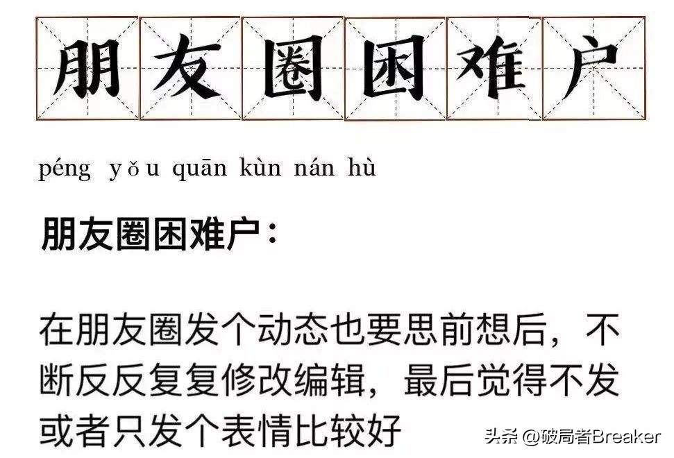 你的格局和态度 (你的脾气不觉间透露了你的格局)