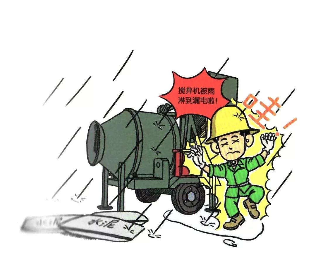 施工现场安全隐患漫画图,施工现场安全警示图片