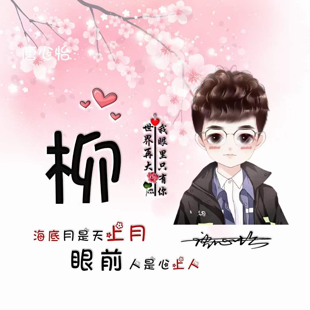 100张个性微信头像5个系列任你选,精选100张个性微信头像任你挑