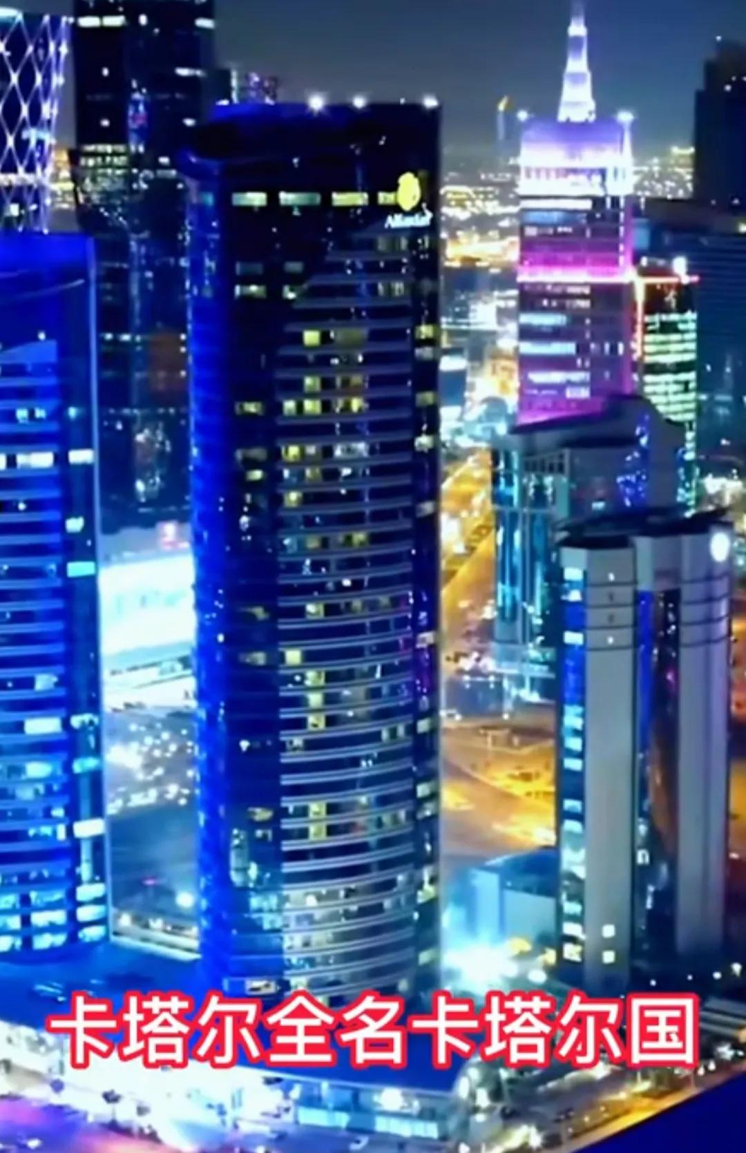 第二十二届卡塔尔世界杯开幕式,22年卡塔尔世界杯