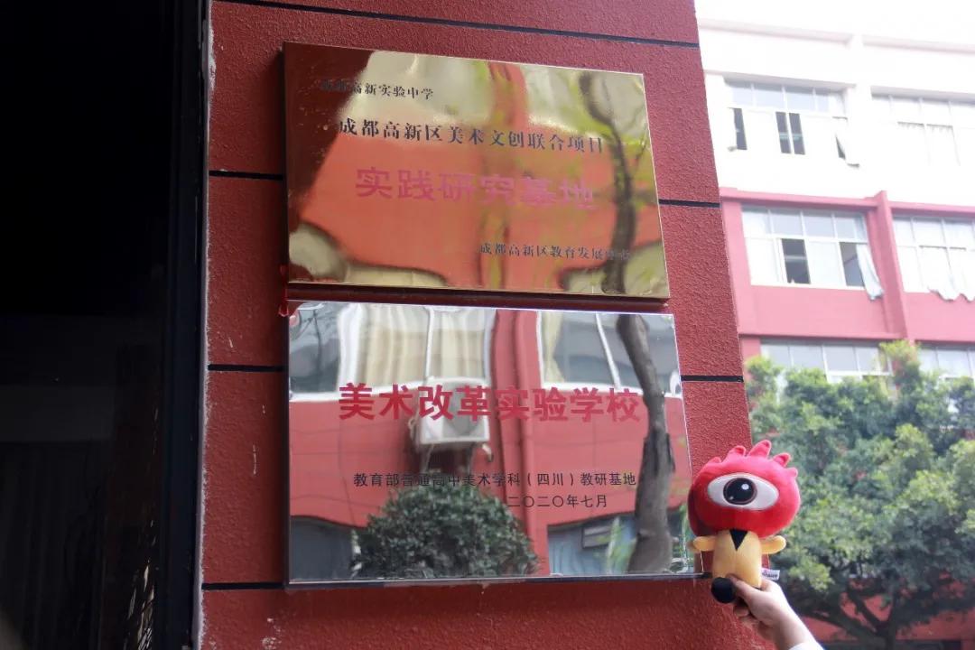 淄博高新区实验中学表彰,教育局奖励42项优秀教研成果