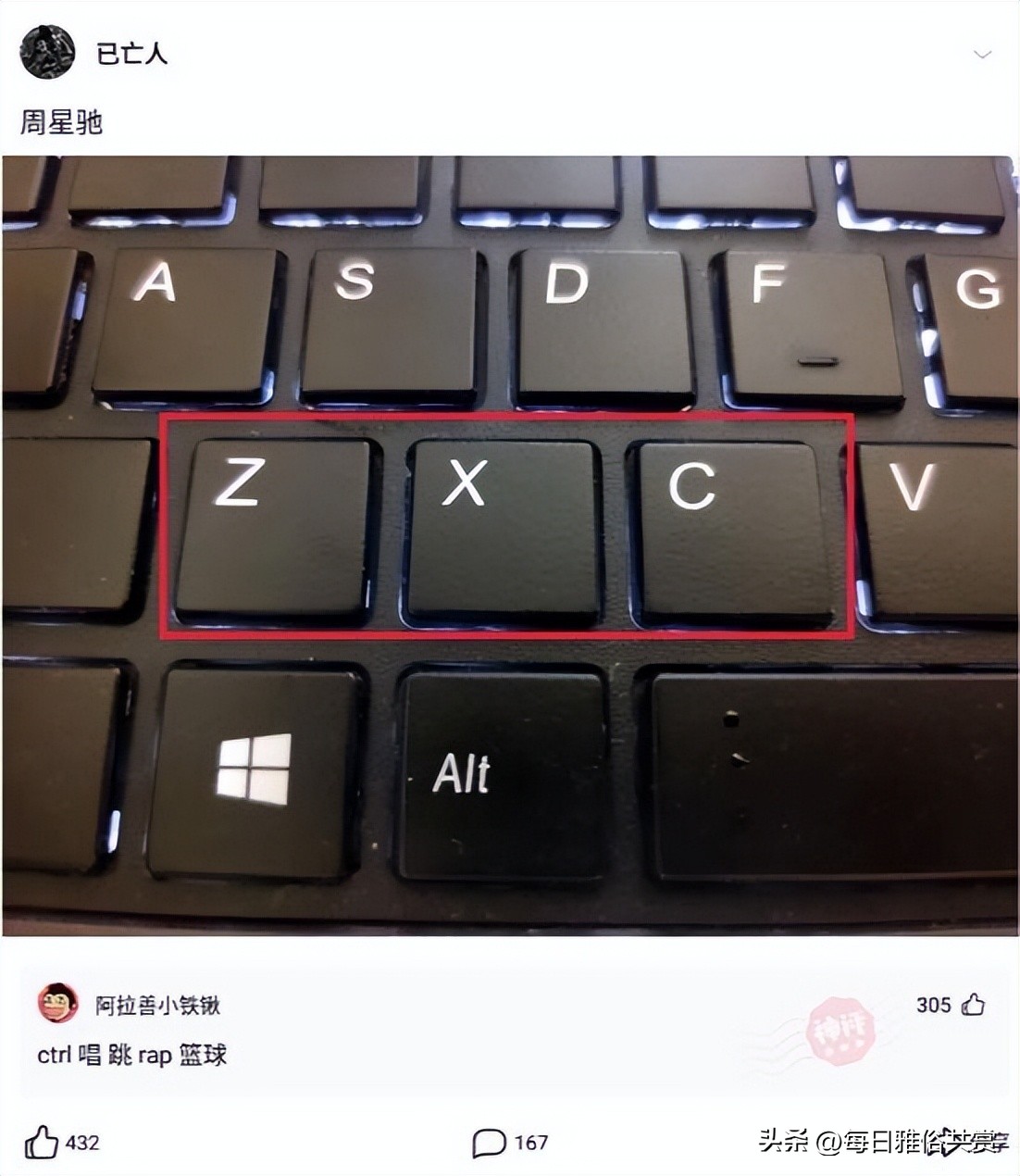 【盐选神回复】这COS的是什么