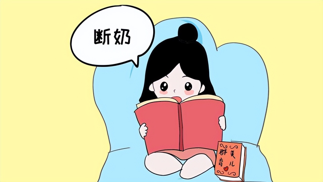 如何给宝宝断奶吃奶粉,如何给宝宝断奶粉