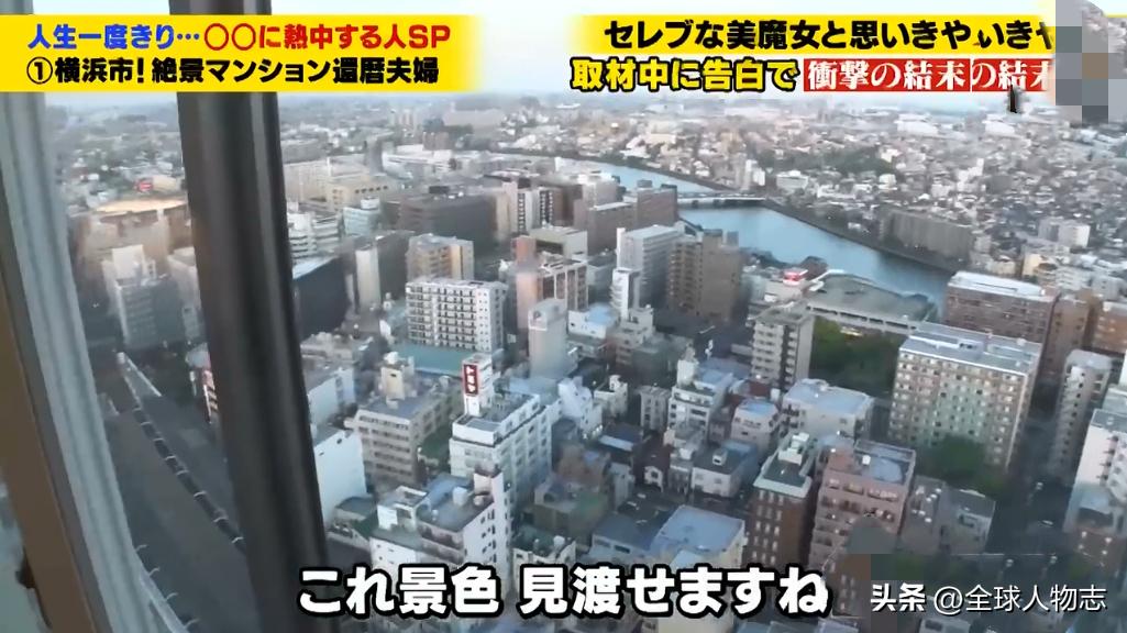 日本夫妻买58平新房,日本啃老族过亿豪宅