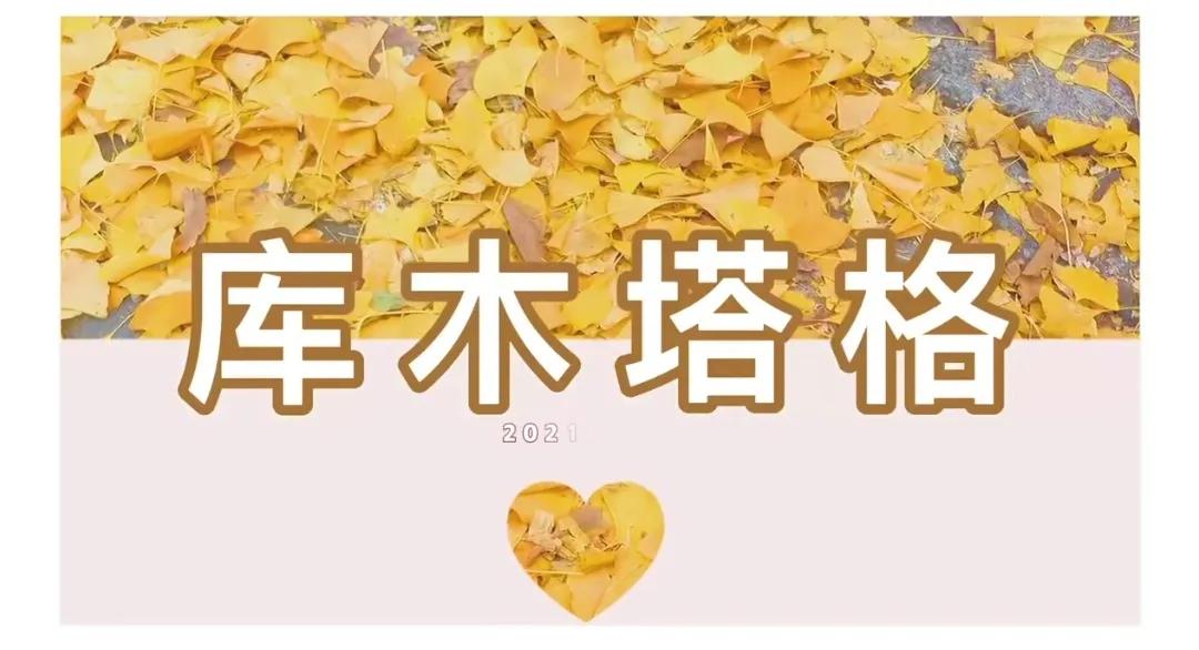 故乡鄯善,鄯善楼兰最后的故乡