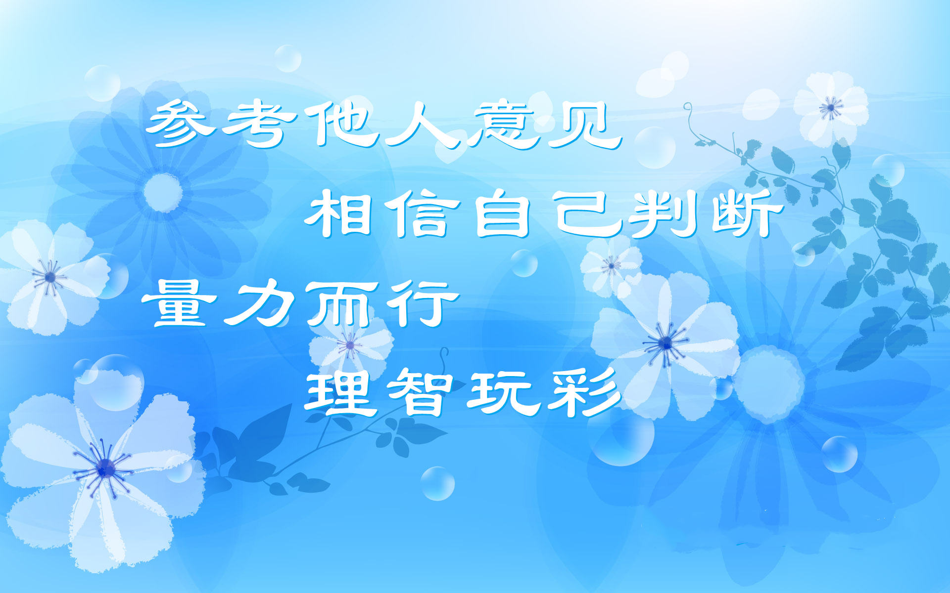 2023141期福彩3D游戏：大号码最近开出太多了，小号码给点喜悦吧