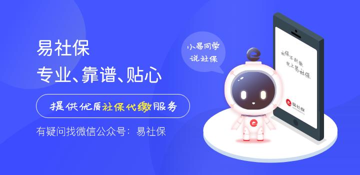 2020北京社保自己缴纳每月多少钱,2022北京社保个人交多少钱