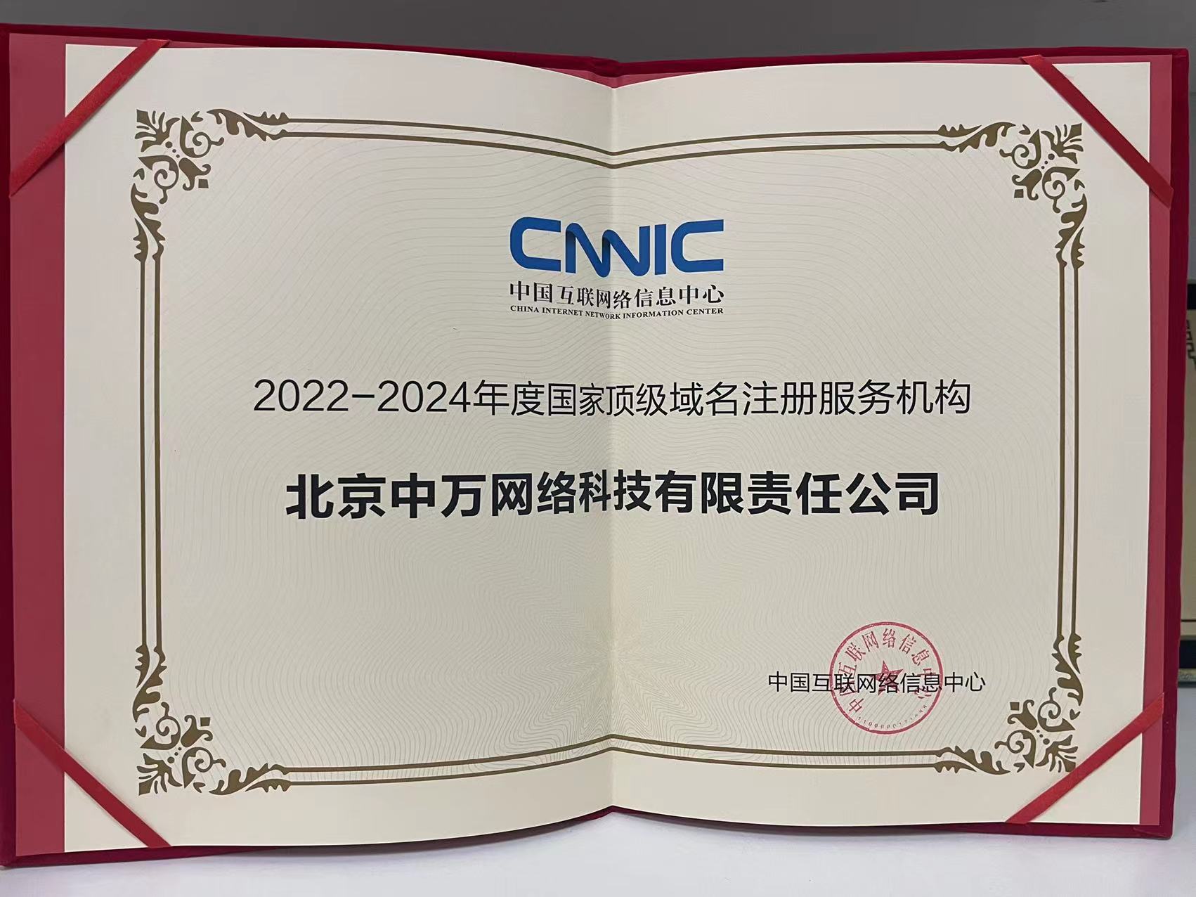 喜报免费下载网站,2016免费顶级域名注册