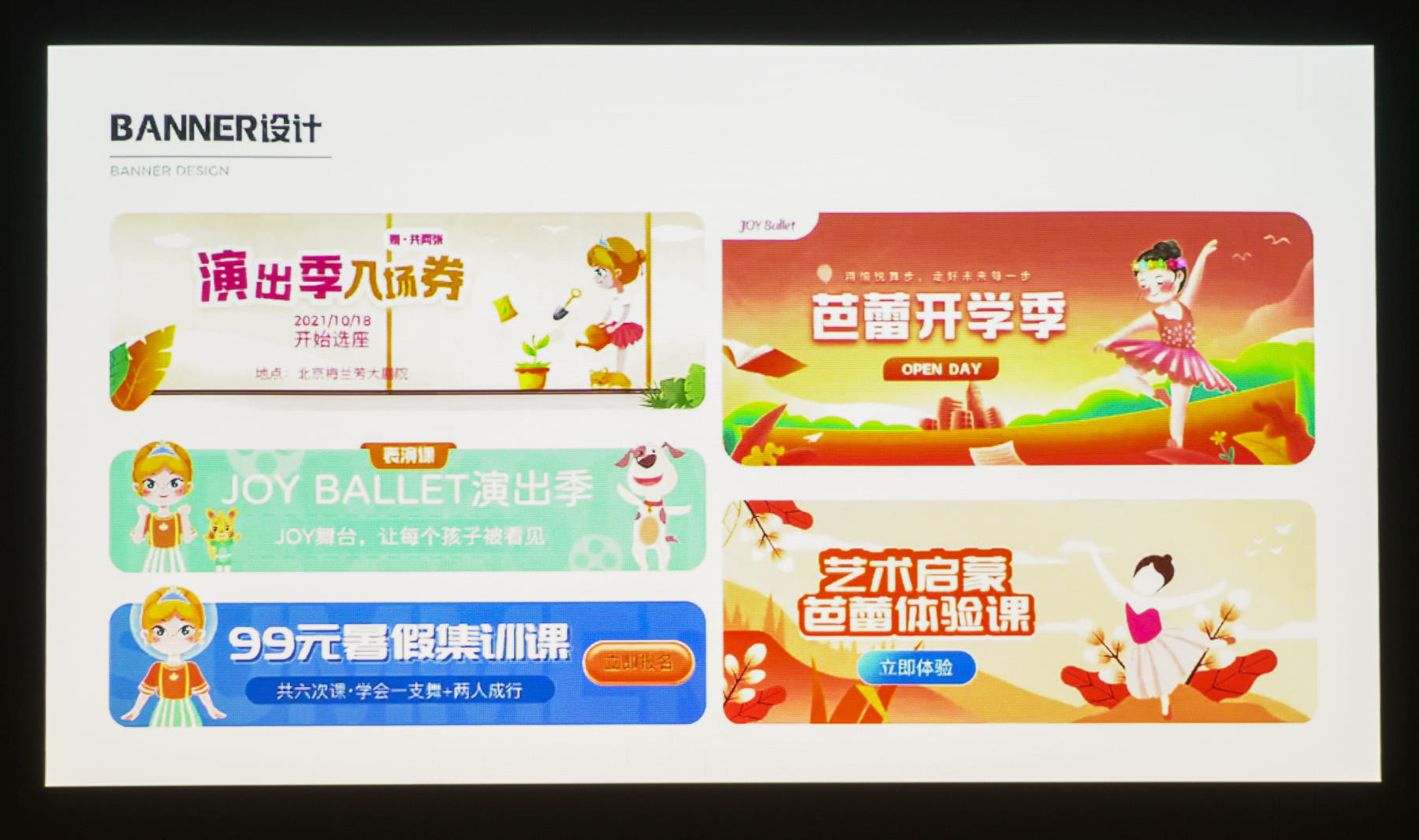 明基e540投影仪效果,2021年明基e540投影仪还值得买吗