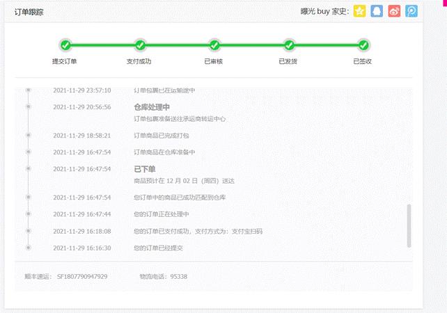 唯品会反季节衣服划算吗,唯品会衣服值不值得入手