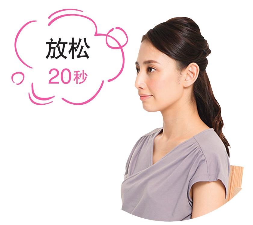 专家指导：轻松改善睡眠质量，收紧放松体操！丨世界睡眠日特辑