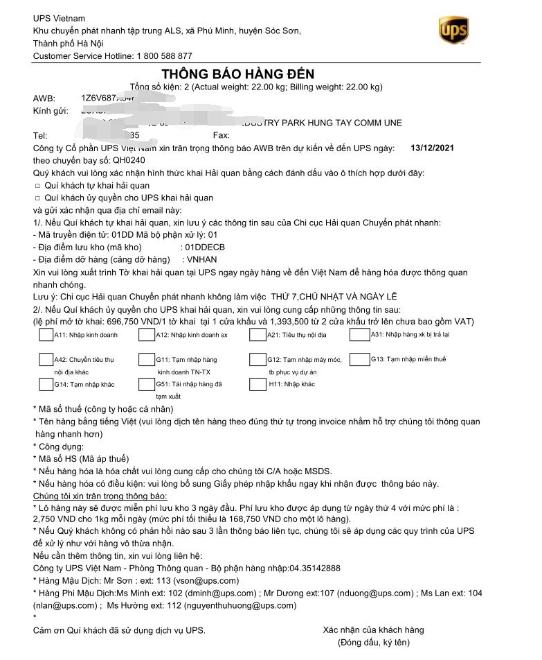 国际快递进口报关怎么操作,国际快递清关要身份证吗
