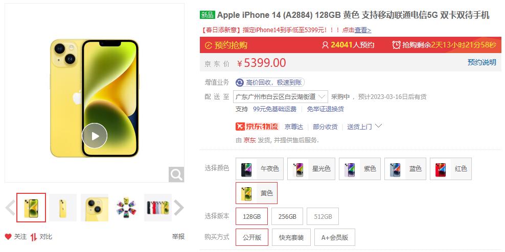 还没发货却被退款,还没收货就降价怎么办