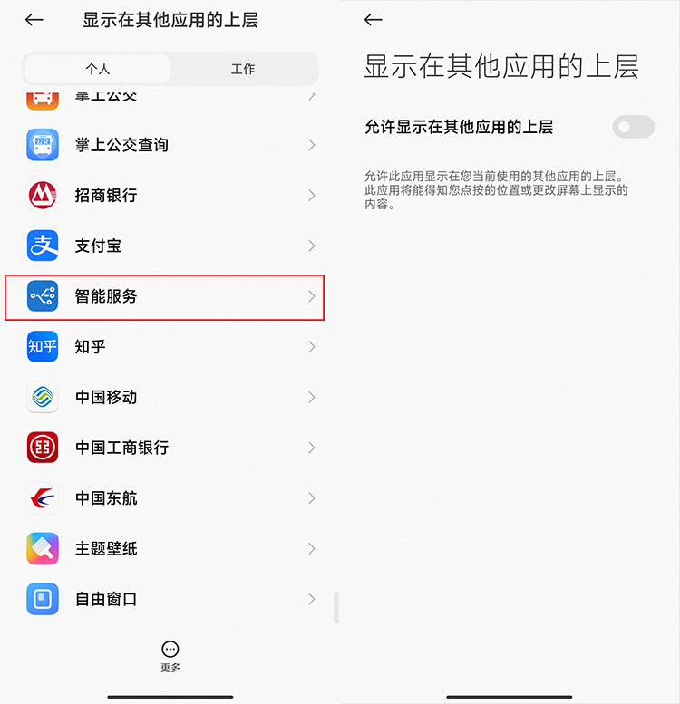 安卓手机游戏里面广告怎么关闭,安卓手机垃圾广告怎么彻底关闭