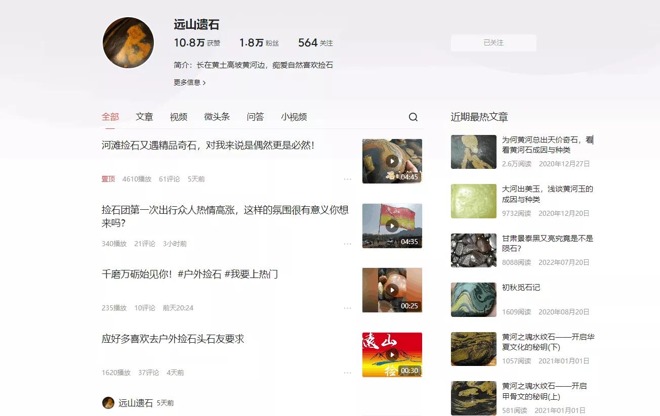 石头的鉴赏,石头的知识