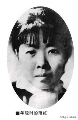 萧红才华,萧红一个最重要的代表作