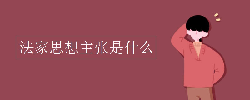 西楚霸王项羽骁勇善战从未败北,西楚霸王项羽不可一世