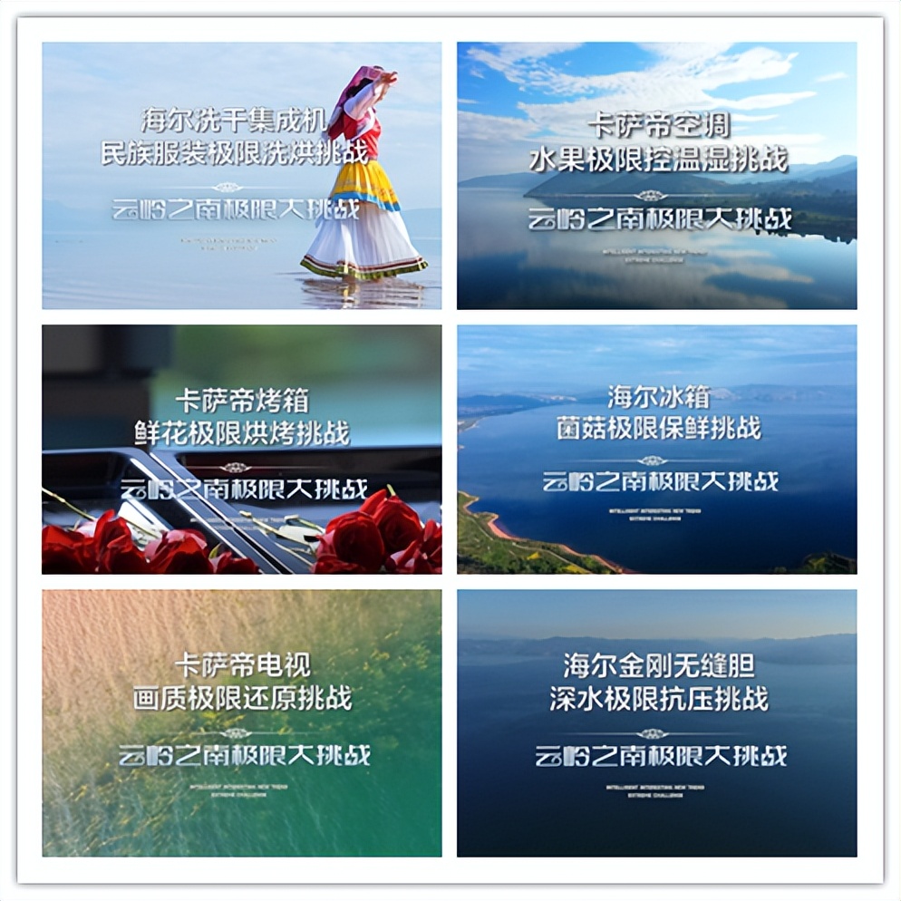 海尔的感恩月，用户的幸福日