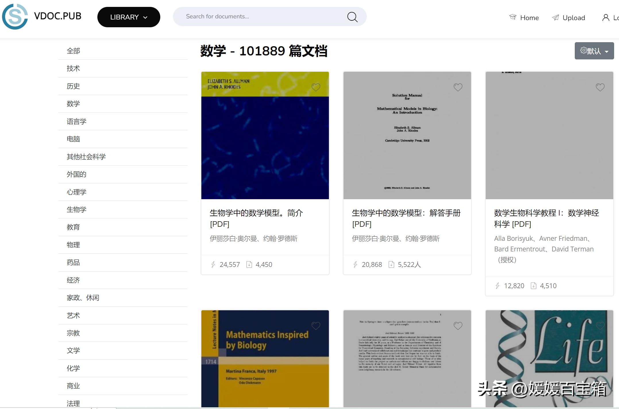 十个免费英文原版电子书网站,英文书籍网站大全