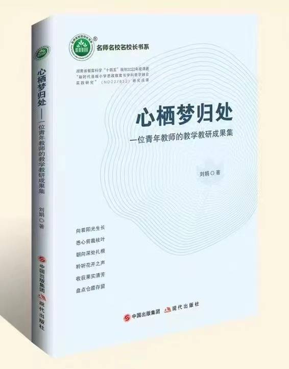 再登新高再创辉煌,再启新征程再攀新高峰