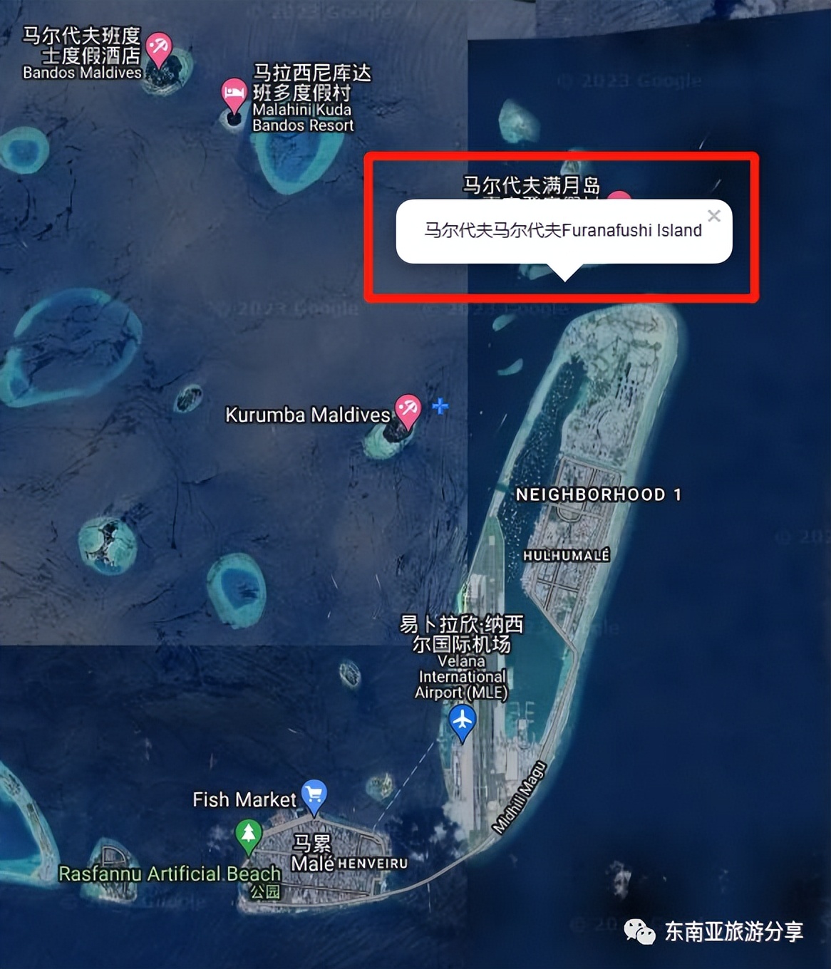 马尔代夫满月岛攻略,马尔代夫满月岛好吗