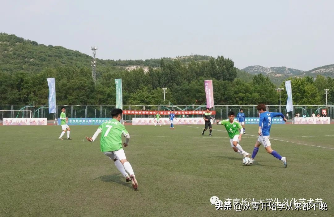 长清大学生足球联赛成绩,济南市足球联赛长清一中