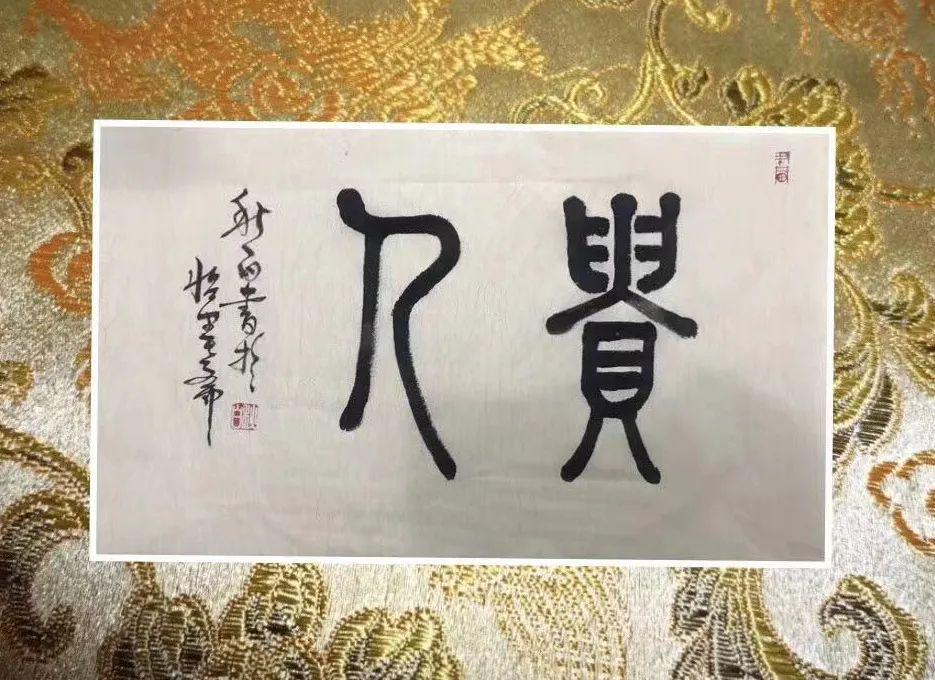 【艺展中国】人文艺术《白露含秋诗书篇》——李秋白
