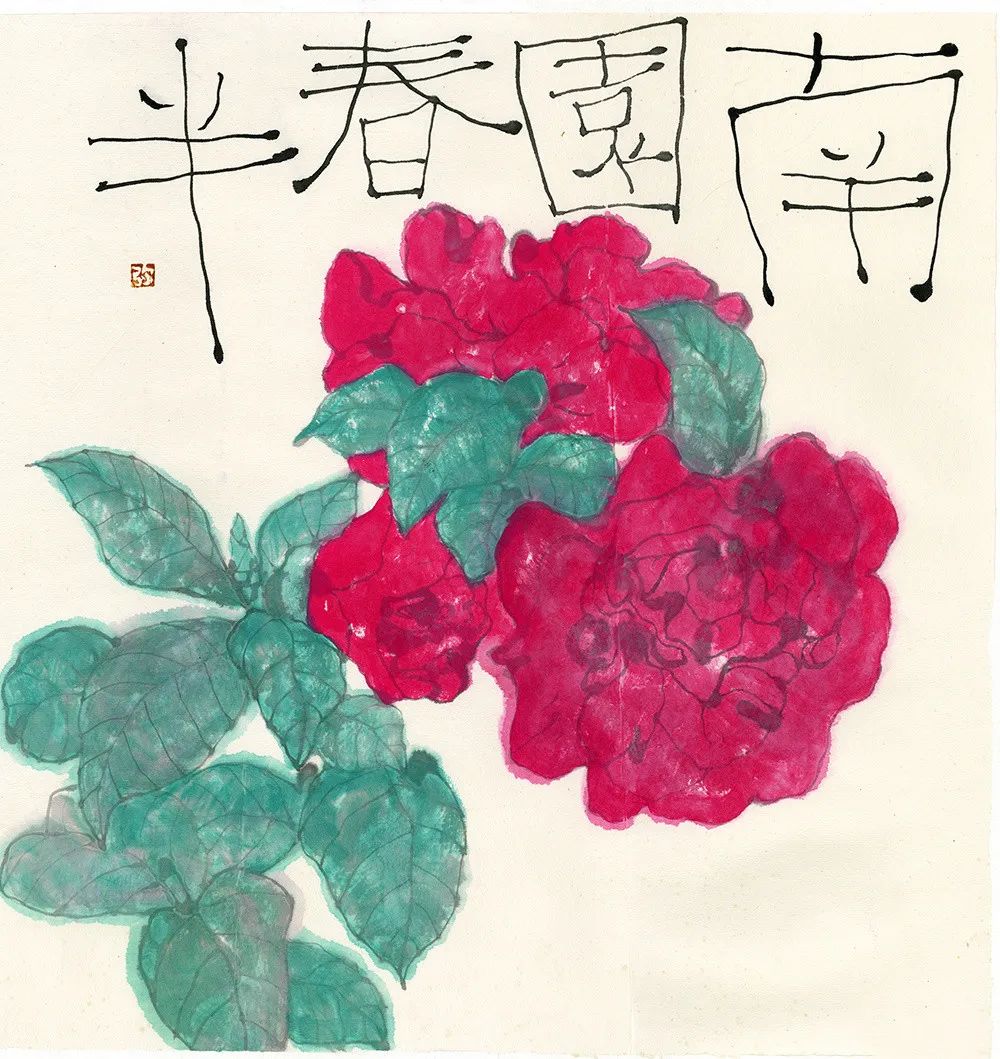 你的姓氏是最美的情诗,你的姓氏中藏着诗词和情话