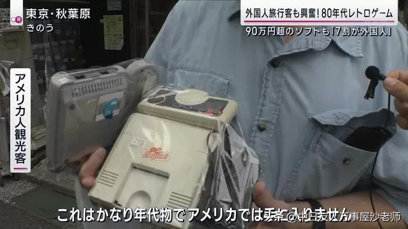 日本二手游戏的店铺,日本二手老游戏