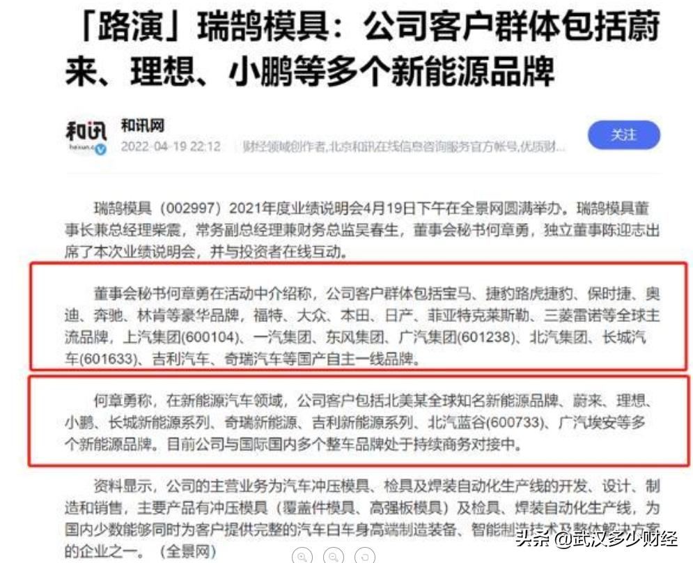 预测下一个牛股,下一个牛股可能出现在哪个板块