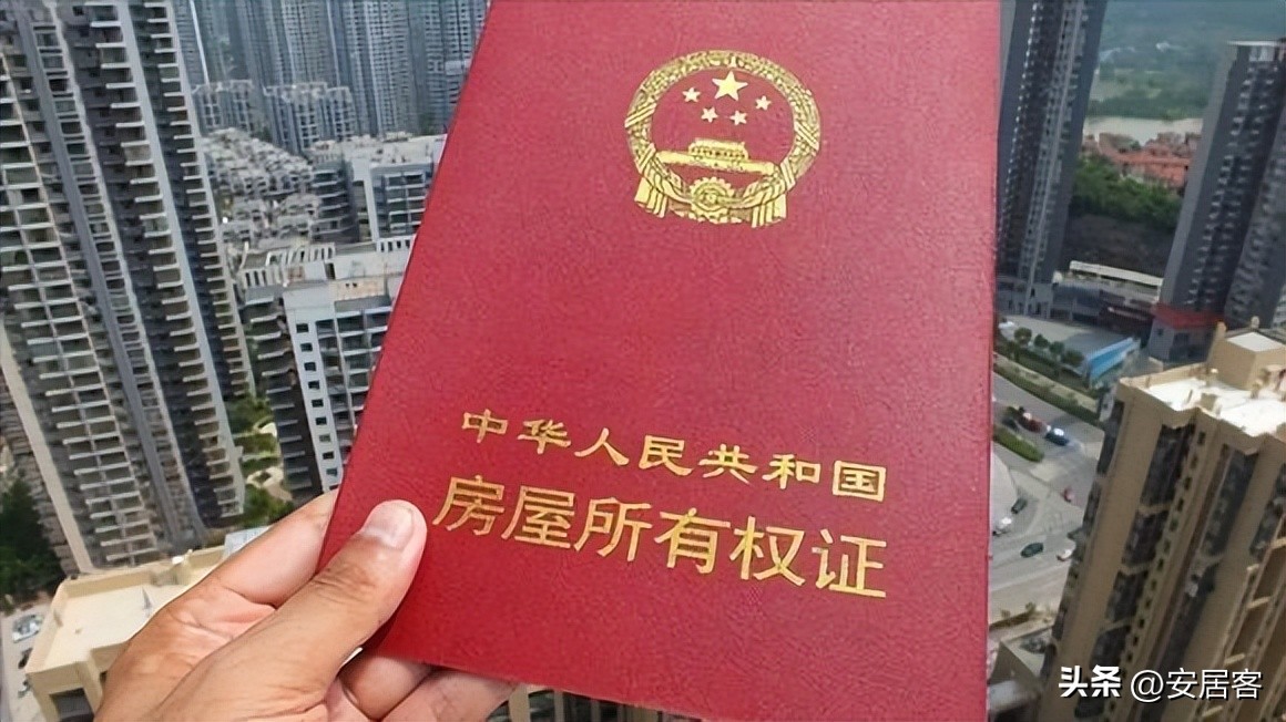 购房合同及相关手续丢失怎么办理,购房发票合同丢失怎么办房产证