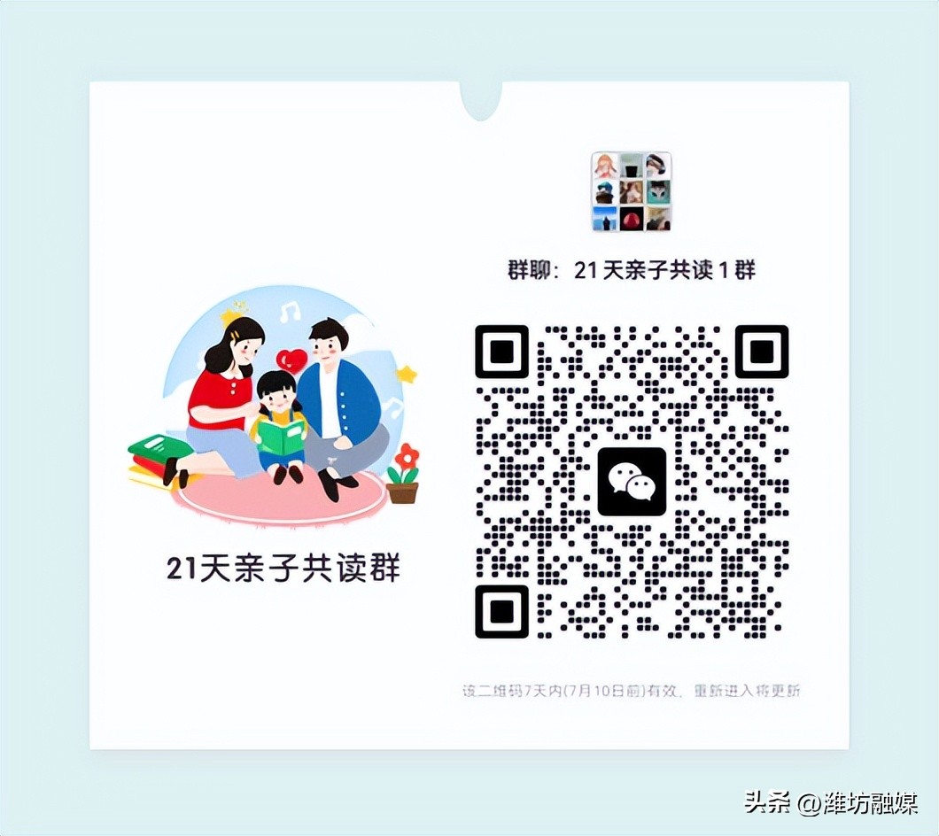 最适合暑假亲子共读的书,教育专家推荐的亲子共读书单