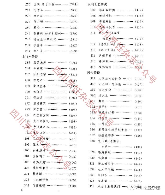 麻辣火锅的正确打开方式,麻辣火锅啥时候开始有的