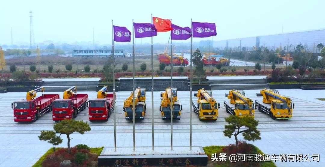 河南骏通车辆有限公司起重机,河南骏通车辆有限公司生产什么