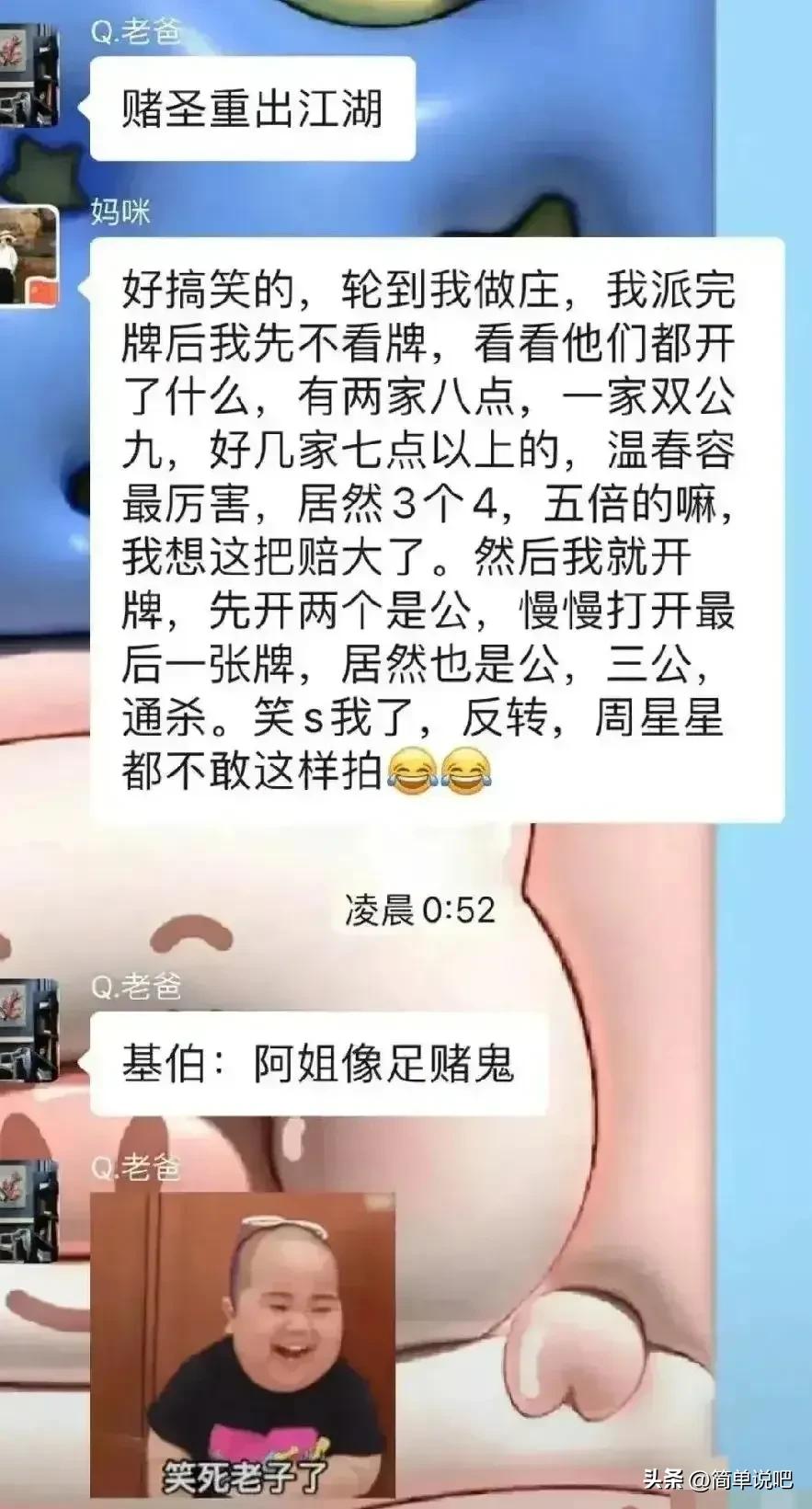 家有9位数的存款，*纪委中**的严查，深圳钟老局长怕是要晚节不保了