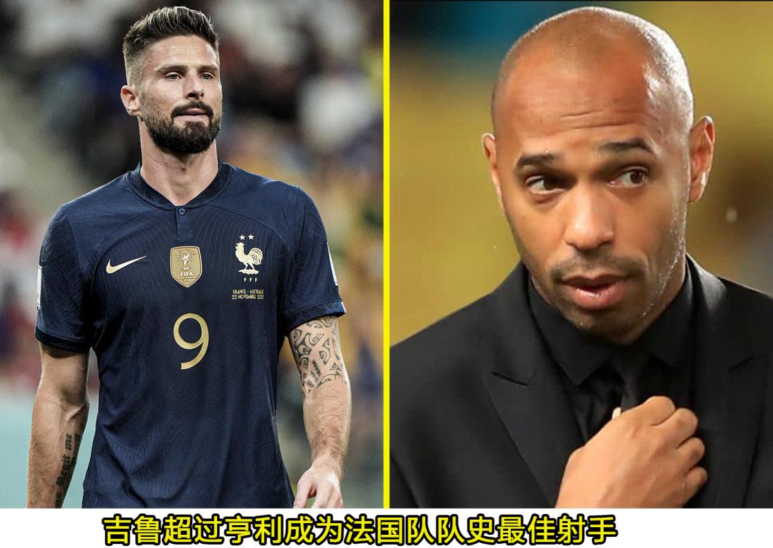 世界杯前瞻英格兰和比利时,世界杯英格兰vs法国